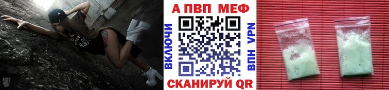 Alpha-PVP мука  купить   Лысково 