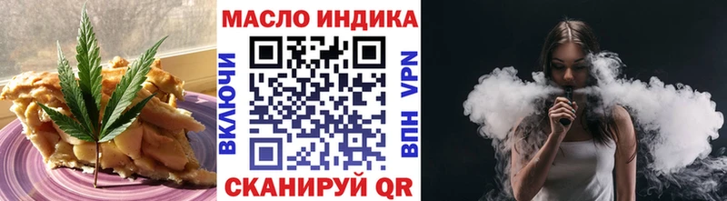 Печенье с ТГК марихуана купить Лысково