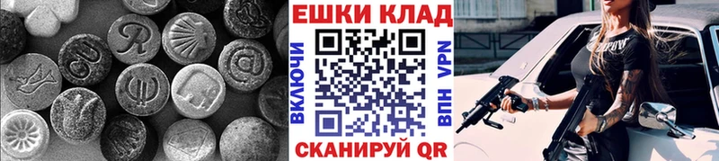 ЭКСТАЗИ TESLA  Лысково 