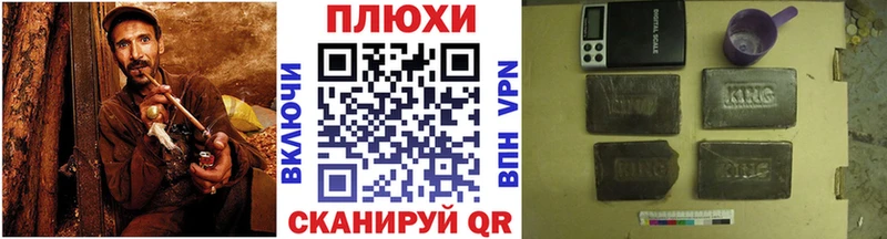 ГАШИШ хэш  сайты даркнета состав  Лысково 