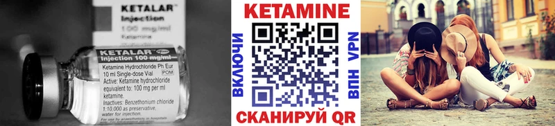 Кетамин ketamine  Лысково 