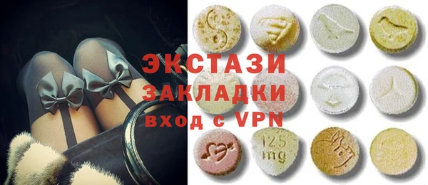 альфа пвп VHQ Абдулино