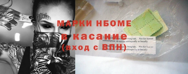 первитин Абаза