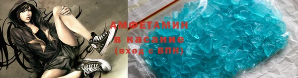 ПСИЛОЦИБИНОВЫЕ ГРИБЫ Абинск