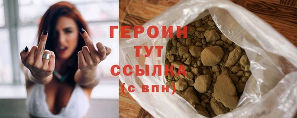 первитин Абаза