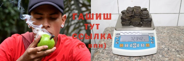 первитин Абаза