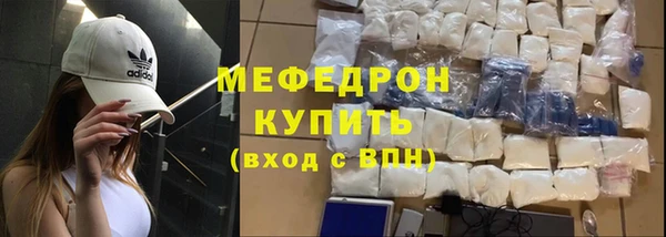 альфа пвп VHQ Абдулино