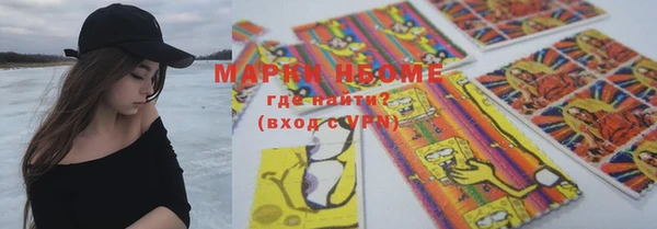альфа пвп VHQ Абдулино