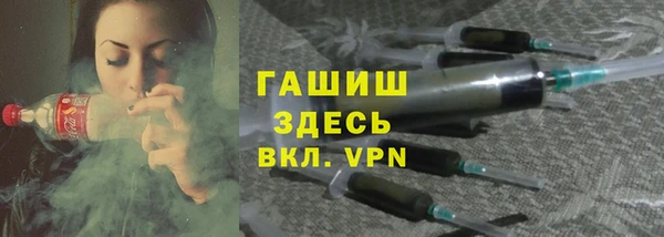 альфа пвп VHQ Абдулино