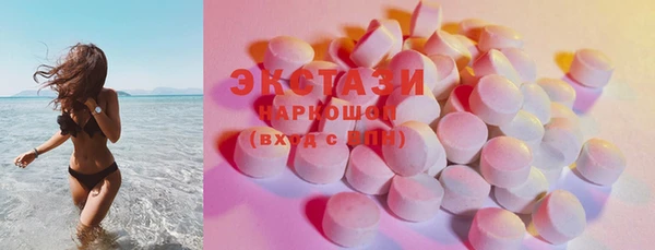 ПСИЛОЦИБИНОВЫЕ ГРИБЫ Абинск