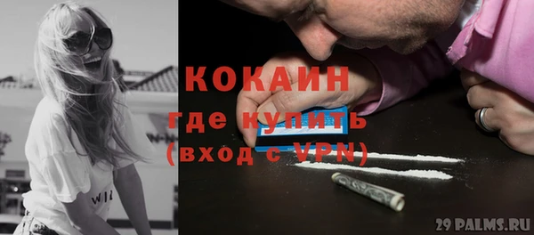 ПСИЛОЦИБИНОВЫЕ ГРИБЫ Абинск