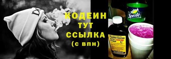 первитин Абаза