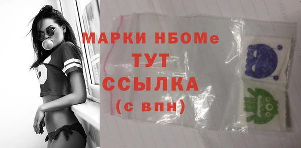 альфа пвп VHQ Абдулино