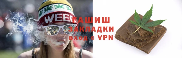 альфа пвп VHQ Абдулино