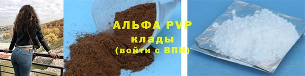 первитин Абаза