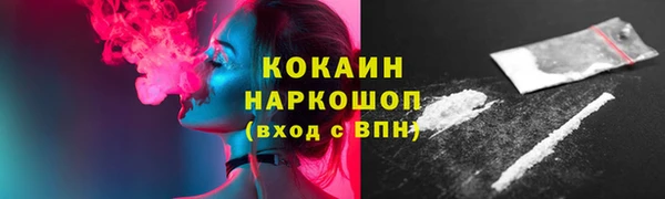 альфа пвп VHQ Абдулино