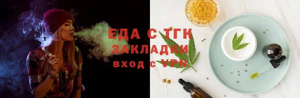 альфа пвп VHQ Абдулино