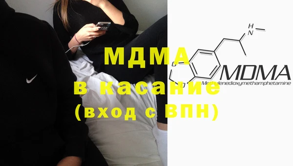 первитин Абаза