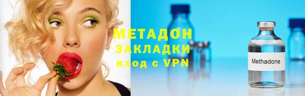ПСИЛОЦИБИНОВЫЕ ГРИБЫ Абинск