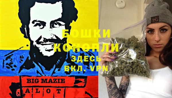 альфа пвп VHQ Абдулино