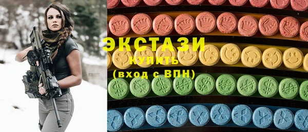 альфа пвп VHQ Абдулино