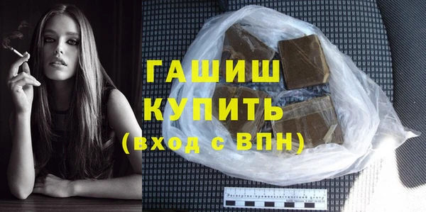 молекула духа Рославль