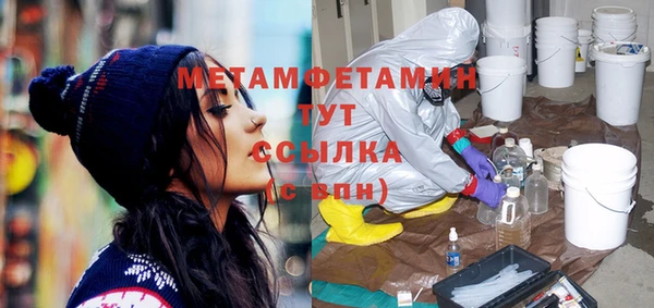 первитин Абаза