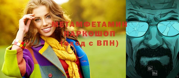 ПСИЛОЦИБИНОВЫЕ ГРИБЫ Абинск