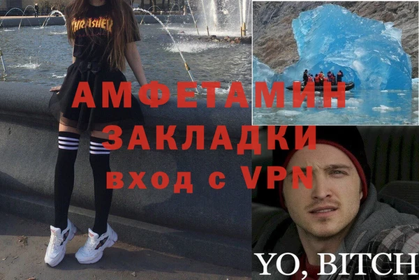 альфа пвп VHQ Абдулино