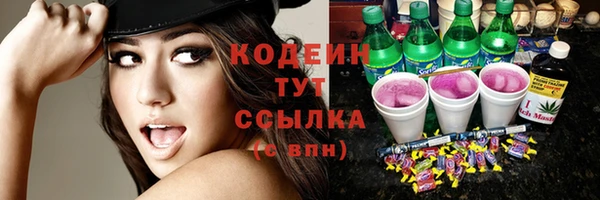 альфа пвп VHQ Абдулино