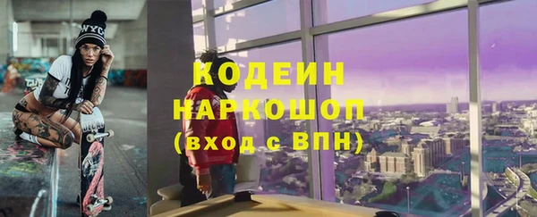 PSILOCYBIN Россошь
