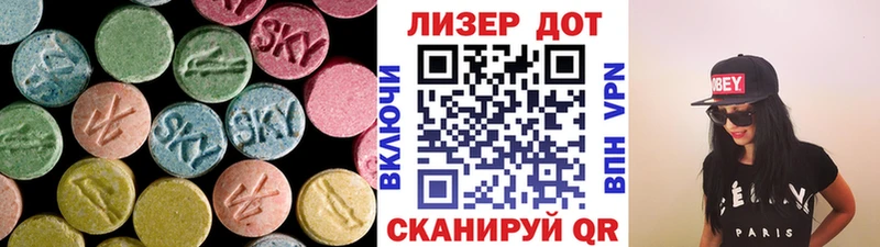 ЛСД экстази ecstasy  Лысково 