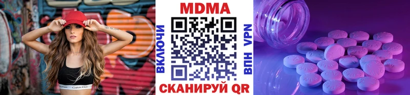 где купить наркотик  Лысково  МДМА кристаллы 