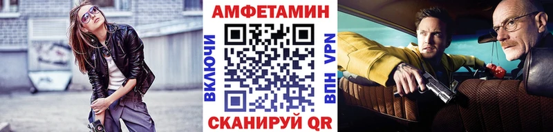 МЕТАМФЕТАМИН пудра  где найти наркотики  Лысково 
