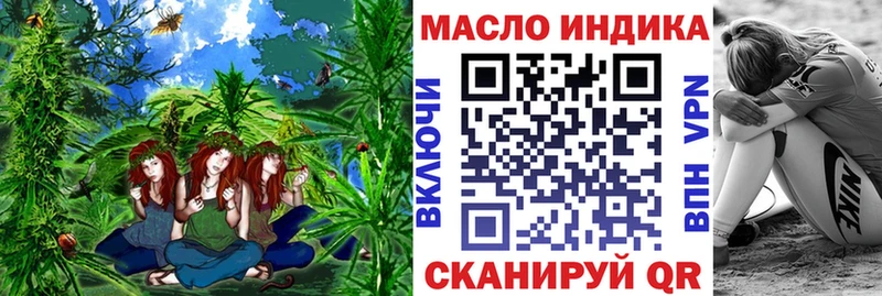 ТГК вейп  blacksprut сайт  Лысково 