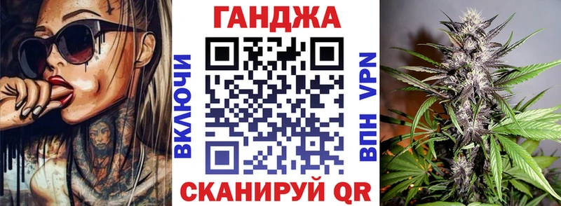 наркотики  Лысково  Каннабис Ganja 